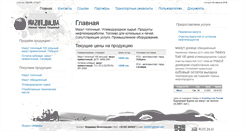 Desktop Screenshot of mazut.dn.ua